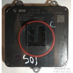 Блок розжига LED фары BMW 3' F30 F31 LCI 7439093 63117439093 FLM MID