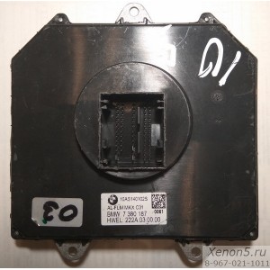 Блок розжига лазерной LED фары BMW 7 G11 G12 7380187 63117380187