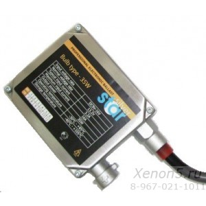 Блок розжига SilverStar SVS Classic 9-32V (для автомобилей с бортовой сетью 24 В)