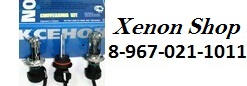 МосФара Xenon Shop